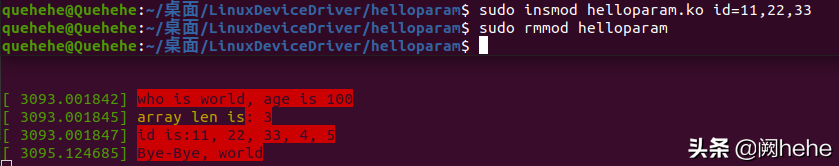 数组设定参数运行